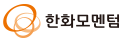 한화모멘텀
