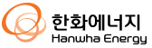 한화에너지