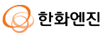 한화엔진
